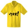 Snag Proof Tactical Polo Thumbnail