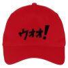 Five Panel Twill Cap Thumbnail